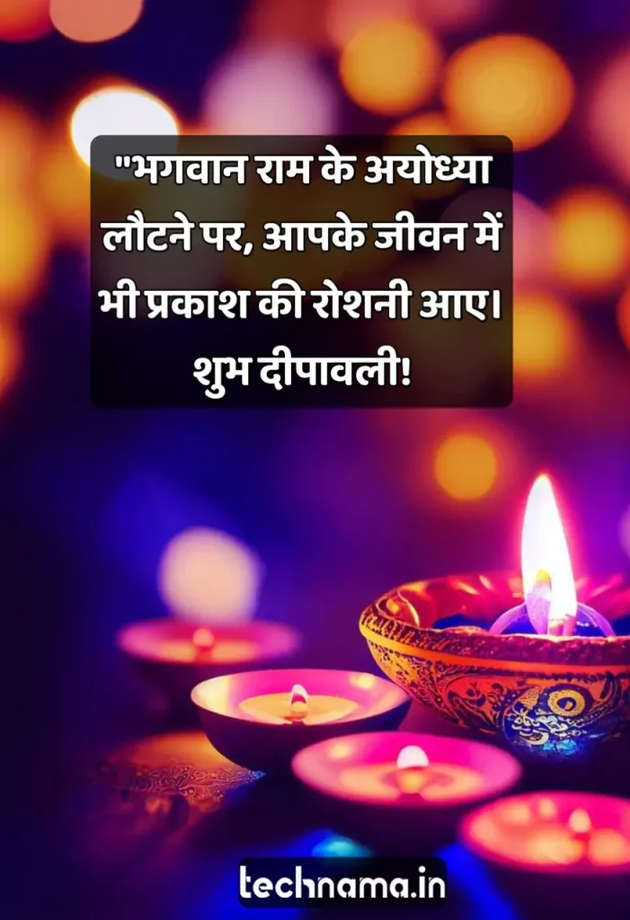 50+ Happy Diwali Wishes In Hindi: इस दिवाली पर दे अपने प्रियजनों को हैप्पी दिवाली विशेष