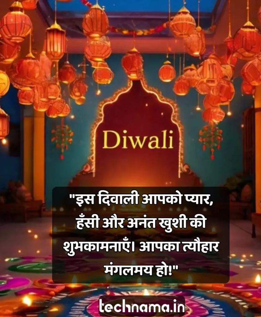 50+ Happy Diwali Wishes In Hindi: इस दिवाली पर दे अपने प्रियजनों को हैप्पी दिवाली विशेष