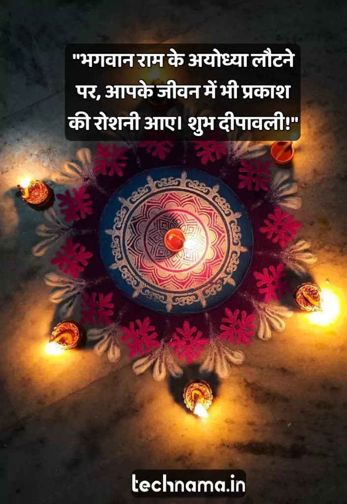 50+ Happy Diwali Wishes In Hindi: इस दिवाली पर दे अपने प्रियजनों को हैप्पी दिवाली विशेष